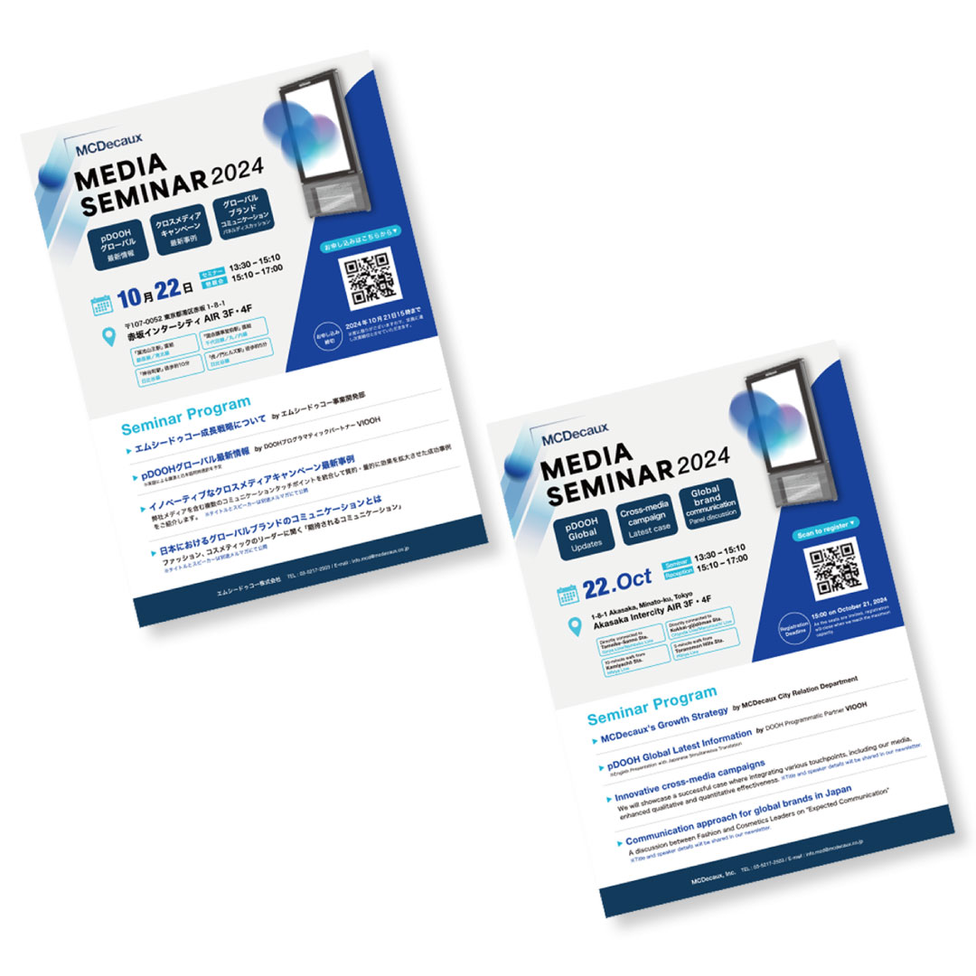 Seminar Campaign landing page and digital communication layout